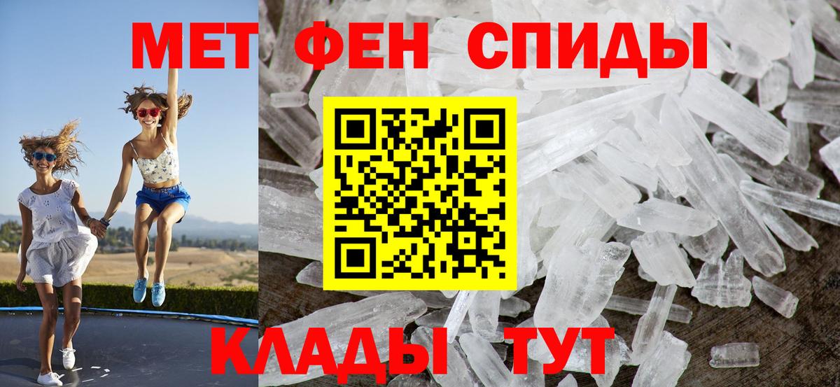 АМФ VHQ Мурманск