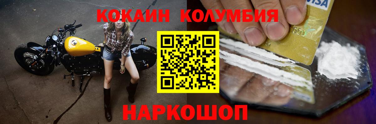 Cocaine  Вход с VPN  COCAIN 98%  Мурманск  COCAIN Перу 
