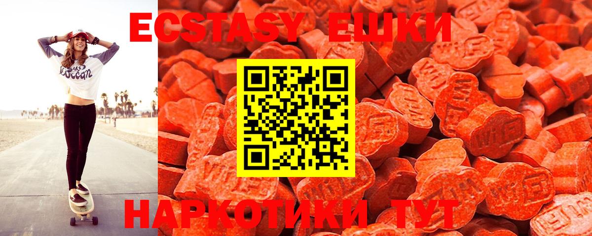 Ecstasy TESLA Мурманск