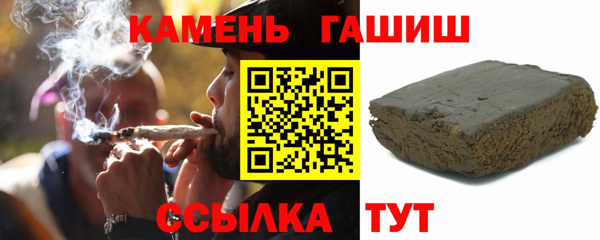 ГАШ Premium Мурманск