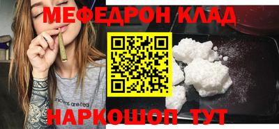 синтетический гашиш Шелехов