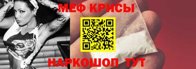 таблы Чебаркуль