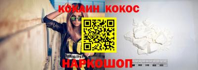 синтетический гашиш Шелехов