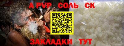 СК Шебекино
