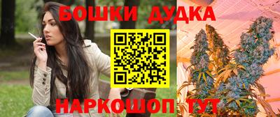 синтетический гашиш Шелехов