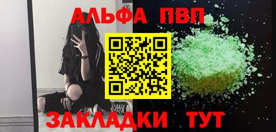 каннабис Чебоксары