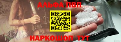 таблы Чебаркуль