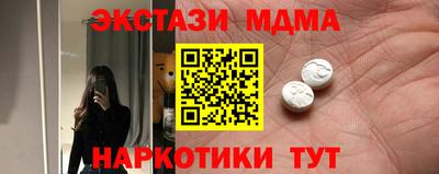 СК Шебекино