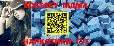 синтетический гашиш Шелехов