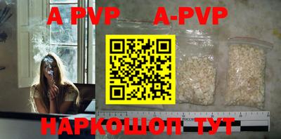 таблы Чебаркуль