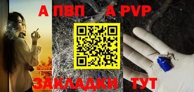 синтетический гашиш Шелехов
