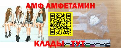 таблы Чебаркуль