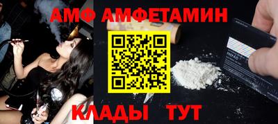 синтетический гашиш Шелехов