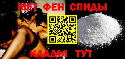 таблы Чебаркуль