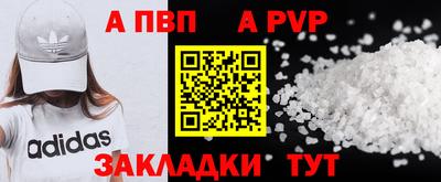 не бодяженный Чапаевск