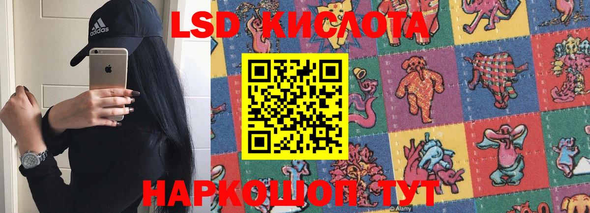 LSD-25 экстази ecstasy  Вход с VPN  Мурманск  ЛСД экстази  LSD-25 экстази ecstasy 