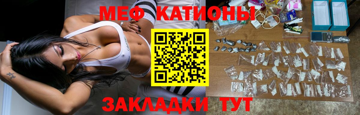 Мурманск  Мефедрон  Вход с VPN  Мефедрон мяу мяу  Мефедрон mephedrone 