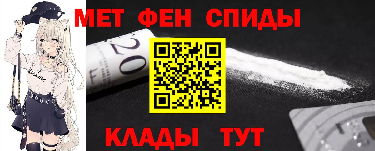 Первитин Декстрометамфетамин 99.9% Мурманск